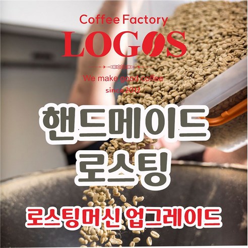입맛을 만족시키는 프렌치프레스 커피의 고품질 블랜드
