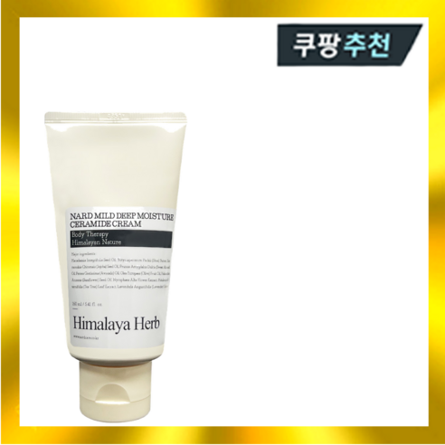 부케가르니 나드 마일드 고보습 세라마이드 크림 160ml, 1개