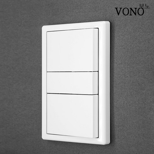 낡은 스위치, 베코 보노스위치로 쉽고 빠르게 인테리어 업그레이드!