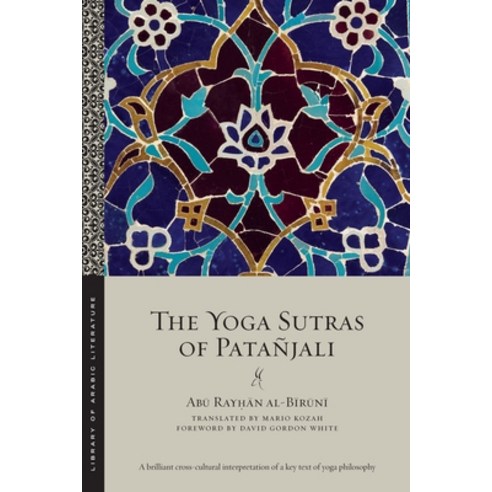 (영문도서) The Yoga Sutras of Patañjali Paperback, New York University Press, English, 9781479813216