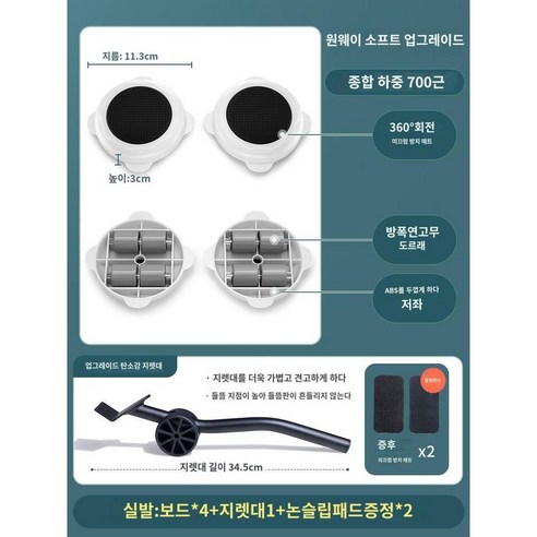 중장비 지렛대 세트 화물 고하중 들기 자키 운송 구르마, C, 5개 스탠리핸드카트