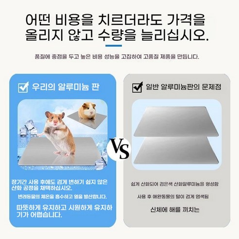 애완 동물의 더위를 식히고 편안하게 해주는 냉각 알루미늄 분지 슬리핑 매트