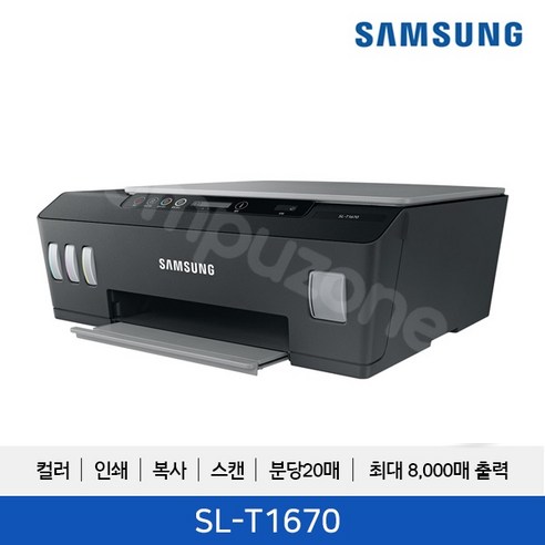 [삼성전자] SL-T1670 정품무한잉크 복합기 (잉크포함)