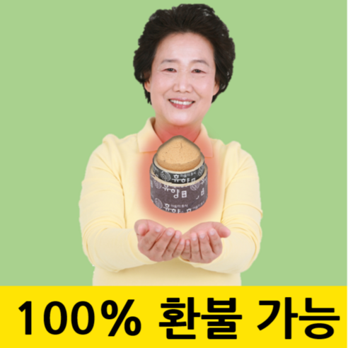 연기 없이 즐기는 따뜻한 휴식, 휴향 무연 쑥뜸으로 건강을 선물하세요