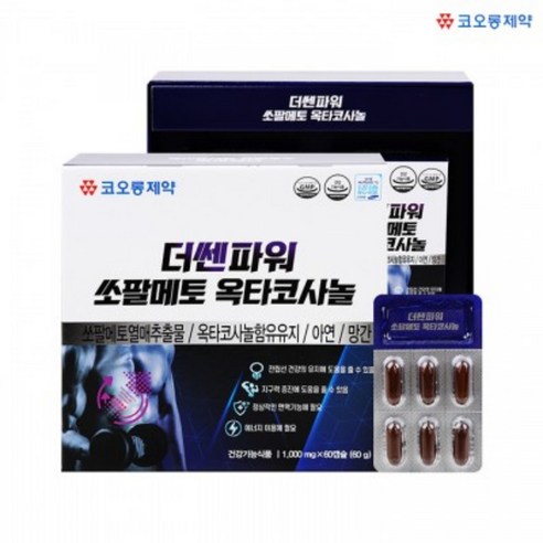 더쎈파워 쏘팔메토 옥타코사놀, 1개, 60캡슐