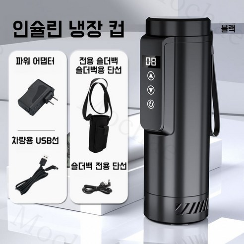 Mochae 인슐린 냉장고 미니 냉장고 소형 냉장 약품 보관함 USB 충전 휴대형 여행용 보냉파우치 차량용 냉장컵, 1개, 블랙