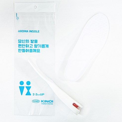 키노이 키높이 아로마 에어 깔창 3cm