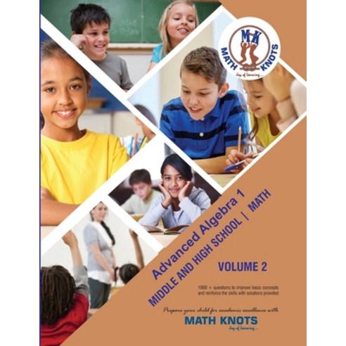 (영문도서) Advanced Algebra 1 vol 2 Paperback, Math-Knots LLC, English, 9798889031215
