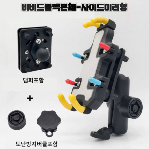 헬로엑스 오토바이 스쿠터 자전거 퀵그립 댐퍼 휴대폰 거치대, 사이드미러형, 비비드블랙