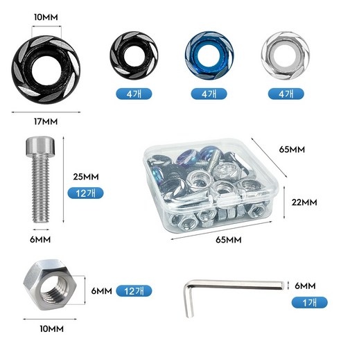 알루미늄 번호판 나사로 차량의 숨겨진 매력을 깨우다