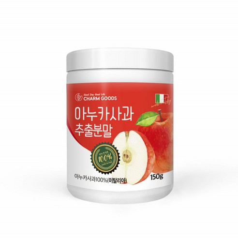아누카 사과 추출분말 동결건조 아누카사과 가루 아누키 마누카 야누카 추출물 Annurca Apple