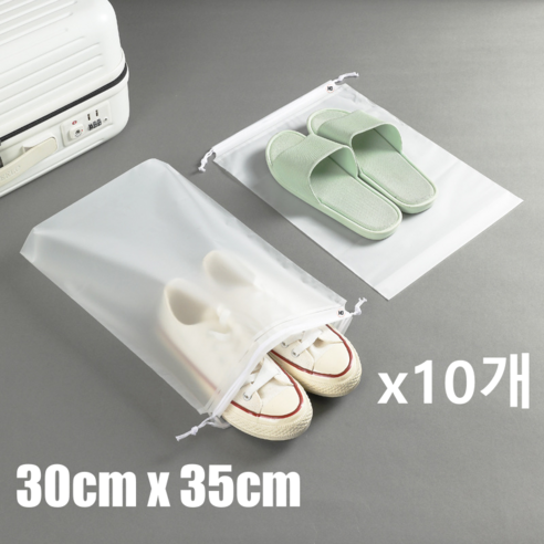 여행의 모든 것을 담다: 투명하고 실용적인 여행용 파우치