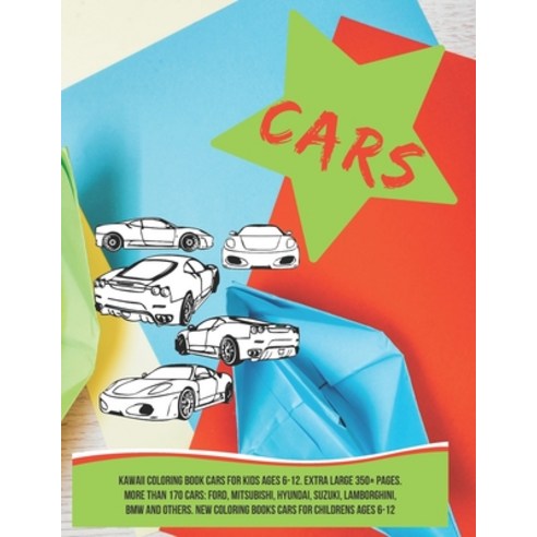 Kawaii Coloring Book Cars for kids Ages 6-12. Extra Large 350+ pages. More than 170 cars: Ford Mits... Paperback, Independently Published