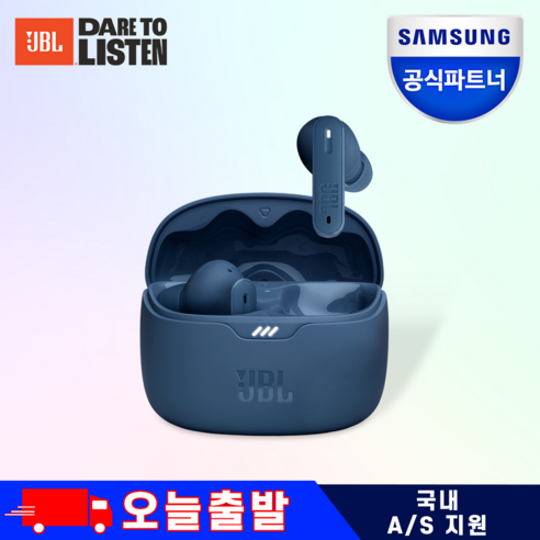 삼성공식파트너 JBL TUNE BEAM 블루투스 이어폰 무선이어폰 가성비 블루투스이어폰 C타입 노이즈캔슬링 전용앱지원 40시간 재생, {블루} TUNEB EAM