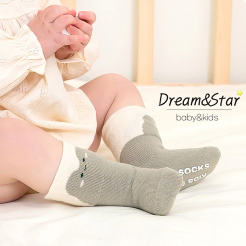 사랑스러운 발걸음을 위한 완벽한 선물, [꿈과별] 퍼니퍼니 아기양말