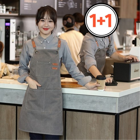꿈알상점 방수 면 여름 남자 앞치마 까페 바리스타 매장 커피숍, 2개, 그레이