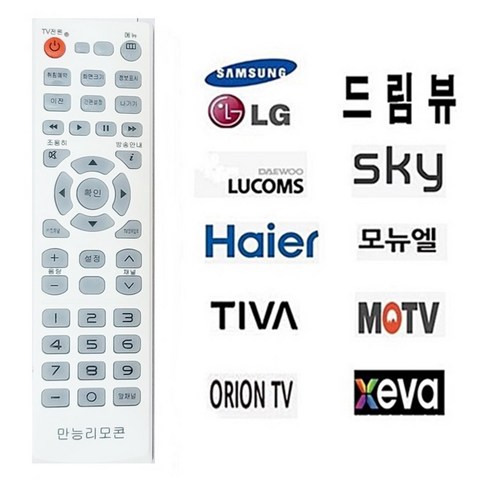 TV통합리모컨 OD-705 LG 삼성 중소기업 드림뷰 하이얼