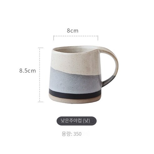 [다나에]가마는 세라믹 머그잔 굵은 도자기 커피 컵을 변경했습니다., 주간-난쟁이, {"사이즈":"301-400ml"}