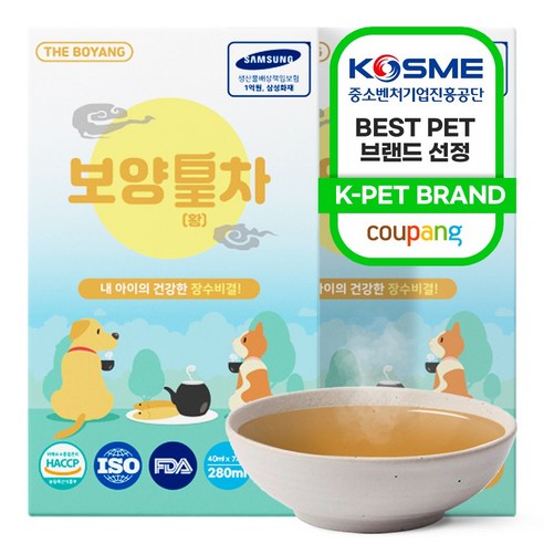 더보양 보양황차 강아지 고양이 마시는 천연 영양제, 40ml, 14팩