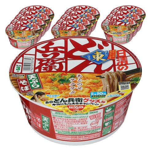 닛신 돈베이 튀김 소바