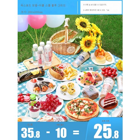 DFMWI.피크닉 매트.Picnic mat.--야외 피크닉 매트 캠핑 야취 방습 매트 휴대용 방석에 방수 피크닉 천 야유회 텐트 바닥 매트, 작은블루그2*2M