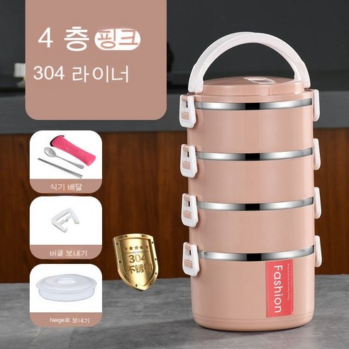 MEIISEO사무실용 보온 도시락 직장인 보온 도시락통 보온 밥통 휴대용 도시락, 고귀한버전304노르딕레드_네레이어(음식그리드+식기)