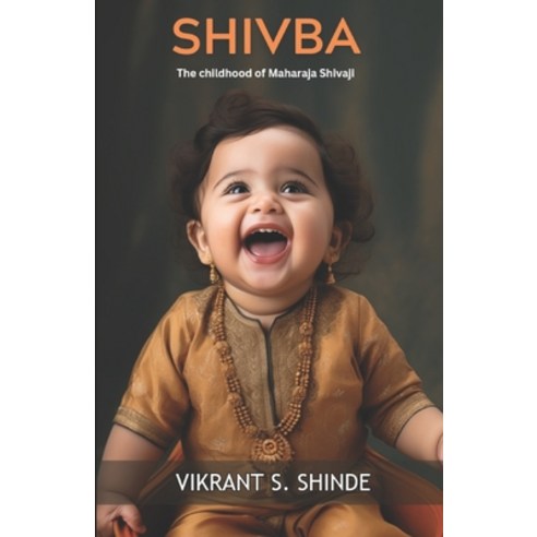 (영문도서) Shivba: the childhood of Maharaja Shivaji Paperback, 978-93-6039-877-4, English, 9789360398774