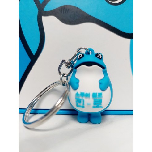 앙증맞은 두꺼비 키링으로 사랑을 뽐내봐!