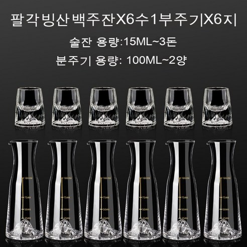 스노우드림 금박소주잔 수정유리 가정용 소형잔 중식, 옵션11
