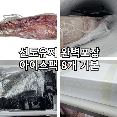 특별한 날, 잊지 못할 미식 경험을 선사하는 특상 한우 육우 통짜 생 우설