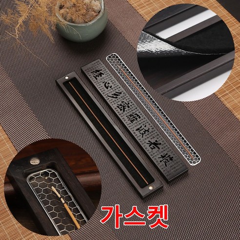 흑단 향통 박스형 인센스 홀더 나무향통 향케이스 향보관함 휴대용 인센스받침 향꽂이, Scriptures 심경