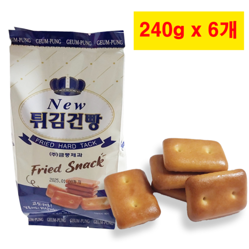 금풍제과 튀김건빵 250g x 12봉 (1박스)