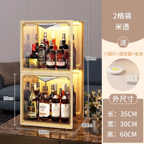 LED미니 술장식장 양주 위스키 진열장 주류 수납장 케이스, 1열 2칸【빅사이즈】화이트+리모콘(배터리포함)