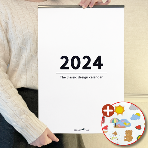 스프링타임 2025년 벽걸이 달력 대형 음력 큰달력 인테리어 레트로 카렌다 캘린더 벽달력 낱장달력, 심플달력, 1개
