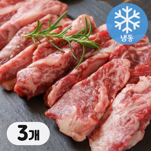 호주산 청정 소갈비살: 캠핑 구이용 황제갈비의 맛