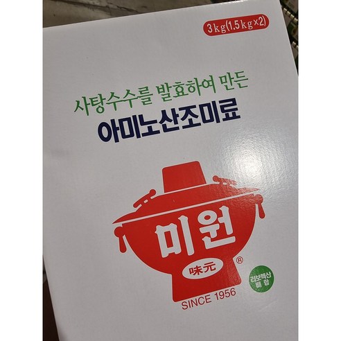 고객님 부담으로 반품 택배비 6,000원