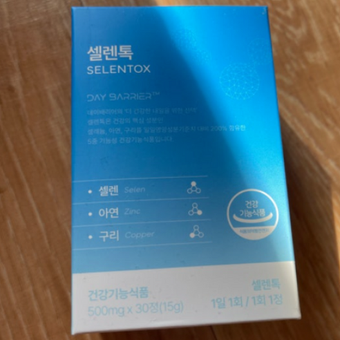 정품 데이배리어 셀렌톡 500mg