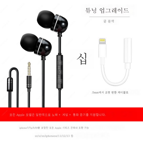 DFMEI 금속 헤비베이스 헤드셋은 Vivo Huawei Oppo Xiaomi Universal K 노래 밴드 밀에 적합합니다., Apple Interface [Cool Black]는베