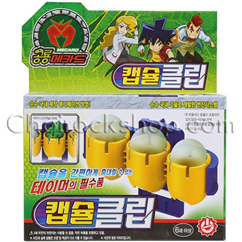 무[초이락] 공룡메카드 타이니소어 캡슐클립, 단품
