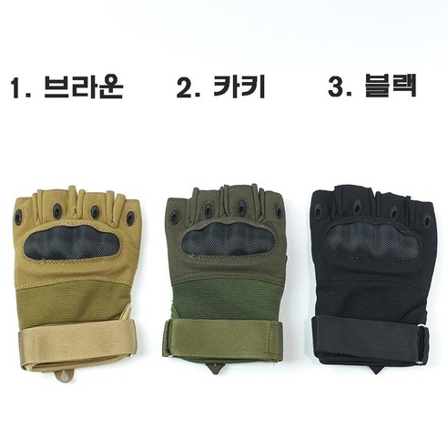 택티컬 밀리터리 고급형 반장갑 전술 군용 캠핑 등산 서바이벌 바이크, 3. 블랙 택티컬장갑