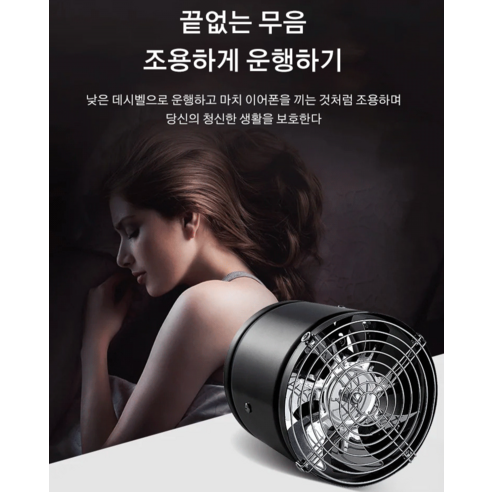 시원함과 건강을 위한 대흡입력 강력 환풍기