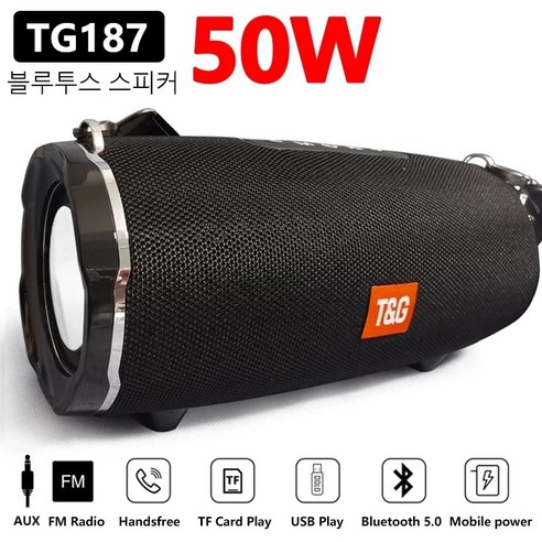 TG187 50W 고출력 caixa de som 블루투스 스피커 야외 방수 무선 휴대용 열 PC 스피커 슈퍼베이스 서브 우퍼 음악 센터 홈 시어터 사운드 시스템 사운드 바 FM T, 8.20W TG192 ArmyGreen tanbx8인치우퍼 Best Top5