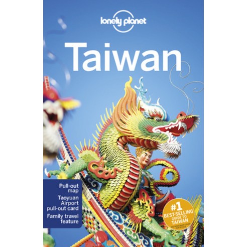 (영문도서) Lonely Planet Taiwan Paperback