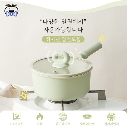 CAROTE 라면냄비 밀크팬 IH 인덕션 일반 겸용팬 편수냄비 18cm 1개, 편수냄비20cm  Best 5