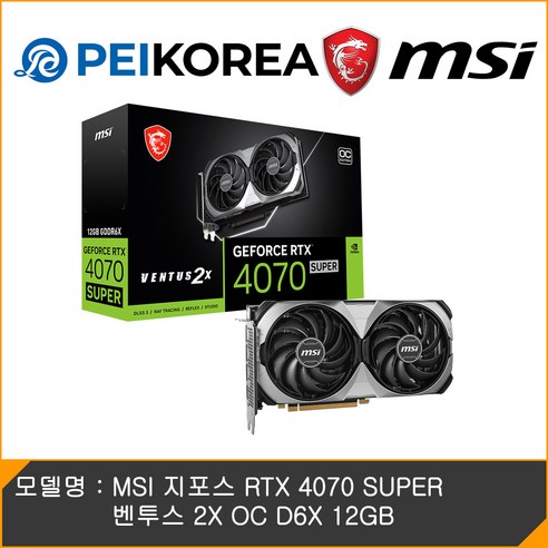 MSI 지포스 RTX 4070 SUPER 벤투스 2X OC D6X 12GB, MSI RTX 4070 SUPER 벤투스 2X