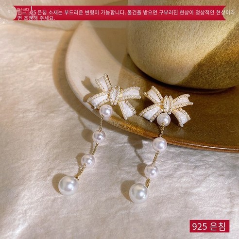 진주 술 술 귀걸이 여성 여름 절묘한 고급 라이트 럭셔리 귀걸이 2021 새로운 유행 귀걸이 귀걸이