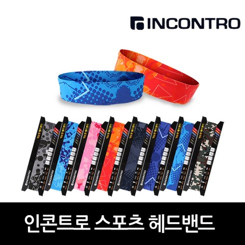 인콘트로 스포츠 헤어밴드 4p, 밀리터리, 1개