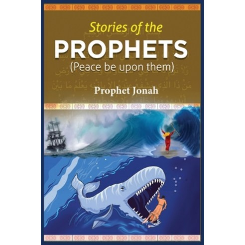(영문도서) Stories of the Prophets: Prophet Jonah Paperback, Al-Azhar (Cairo, Egypt), English, 9781643542935