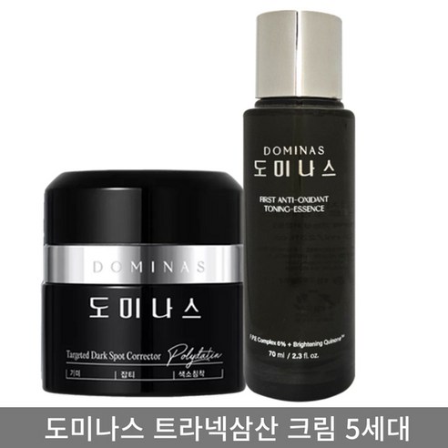 [KT알파쇼핑]도미나스 5.0 기미크림 트라넥삼산 시즌5 1개+토닝에센스 70ml 1개, 1개, 50g