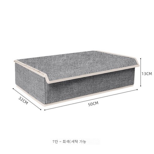 ZZJJC 속옷 팬티 수납함 트리플 정리함 개학 브라 양말 분격 수납함, 17칸-그레이(워싱가능)